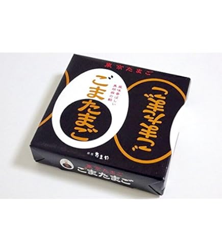 Amazon.co.jp: 東京たまご ごまたまご 18個入り おみやげ ギフト 個